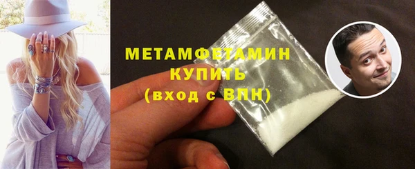 MDMA Premium VHQ Белокуриха