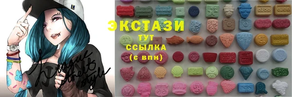 MDMA Premium VHQ Белокуриха