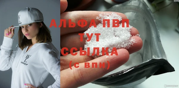 MDMA Premium VHQ Белокуриха