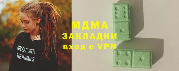 MDMA Premium VHQ Белокуриха