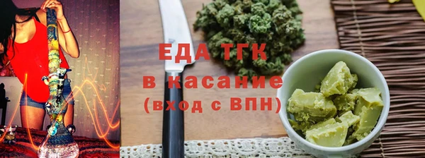 ECSTASY Богородицк