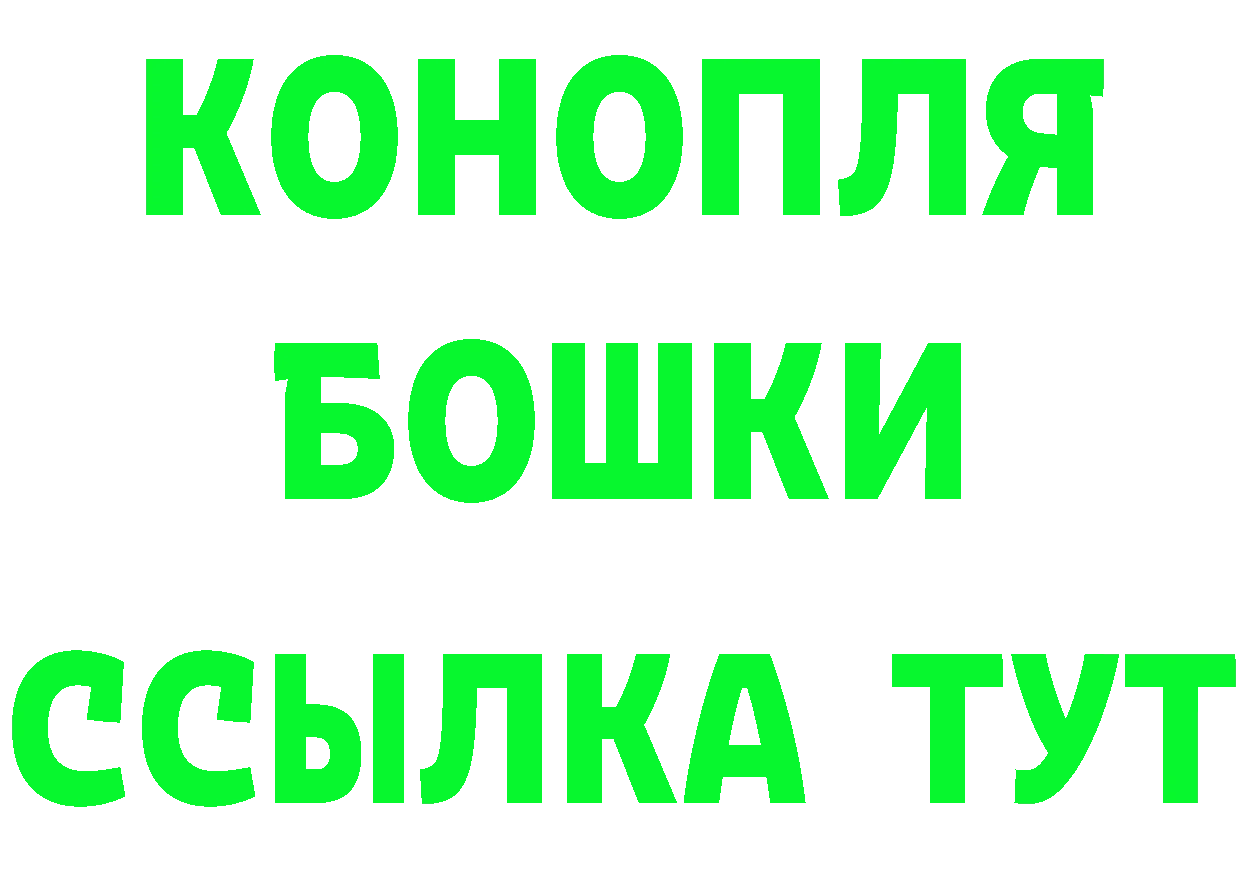 АМФЕТАМИН Розовый ССЫЛКА нарко площадка МЕГА Татарск