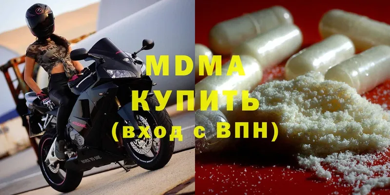 цены   блэк спрут как зайти  MDMA кристаллы  Татарск 